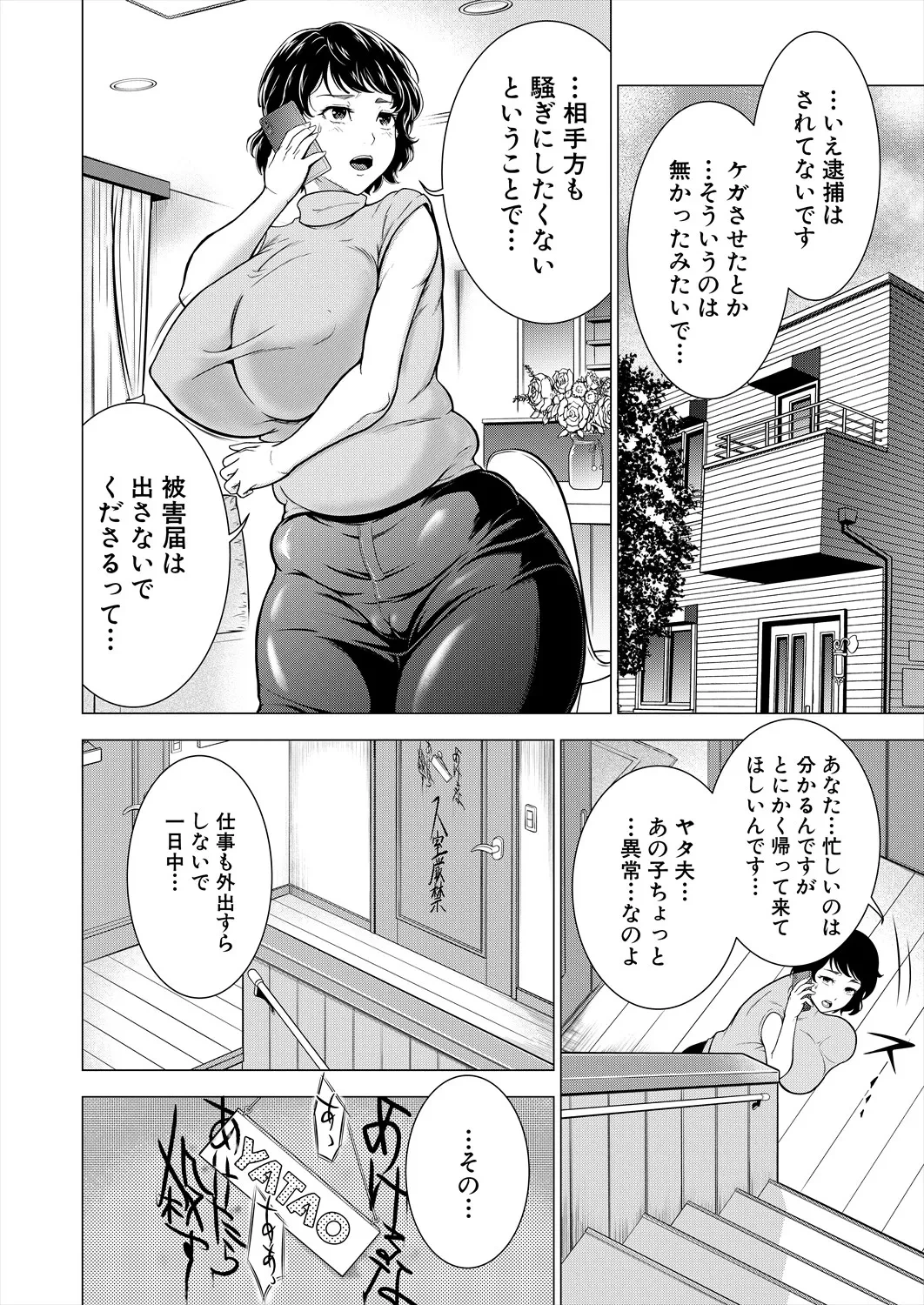 หน้า 286