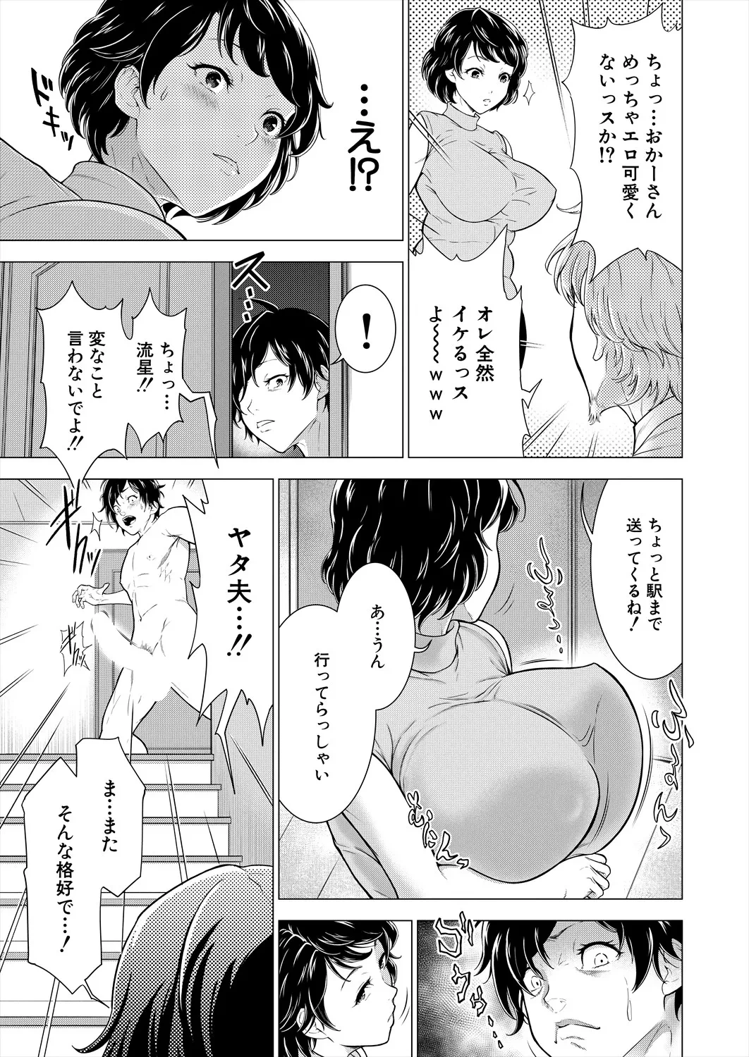หน้า 291