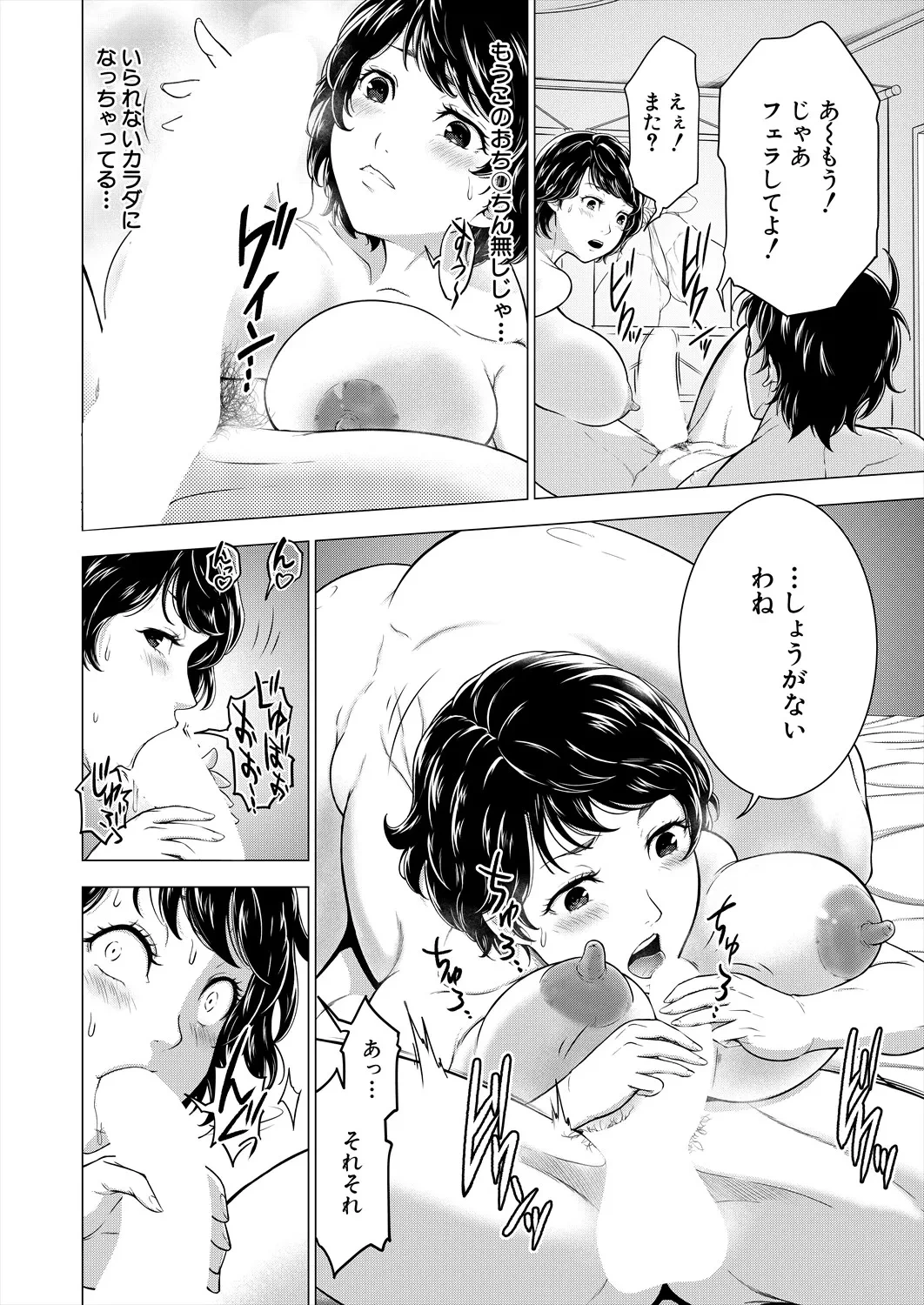 หน้า 304