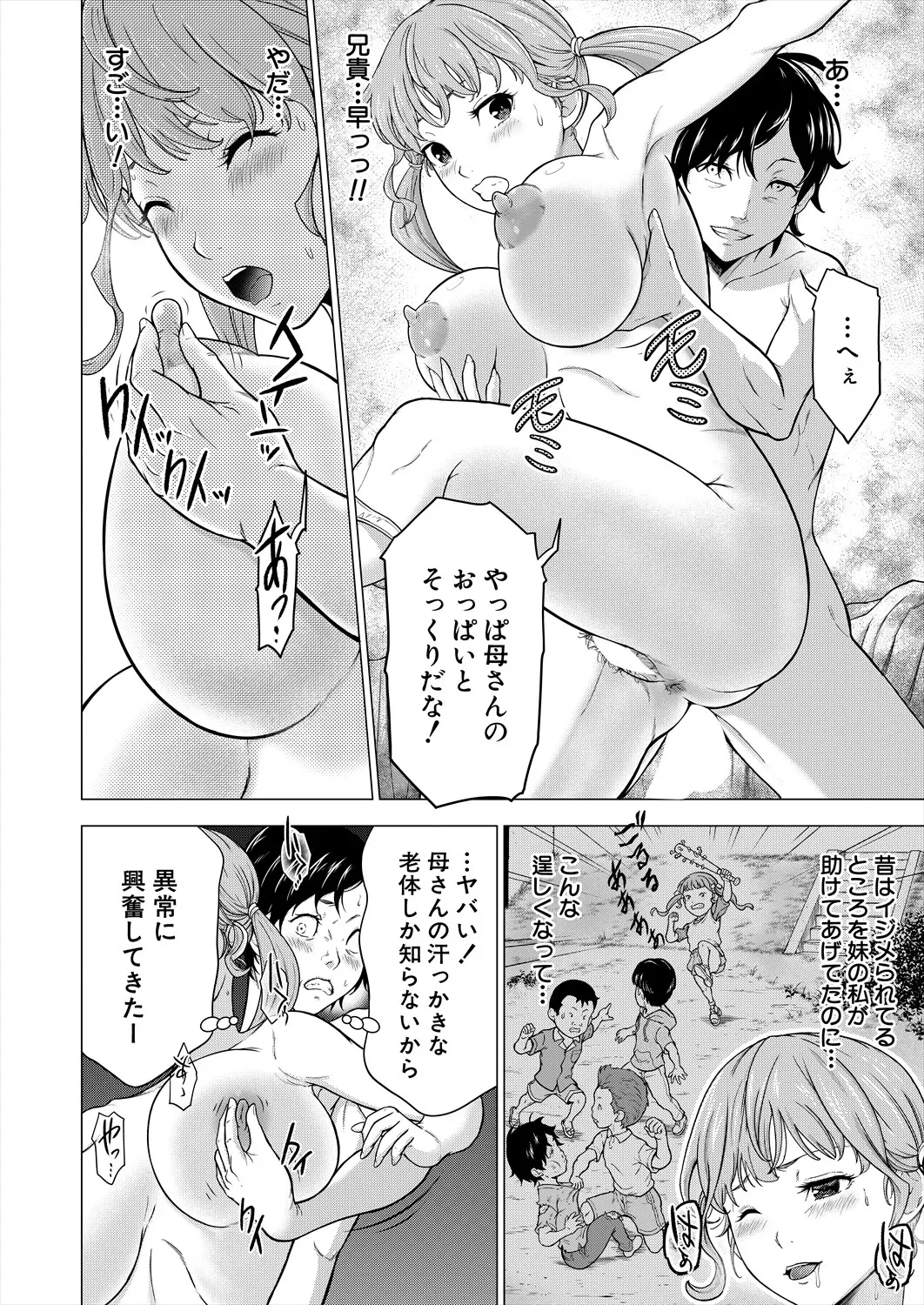 หน้า 314