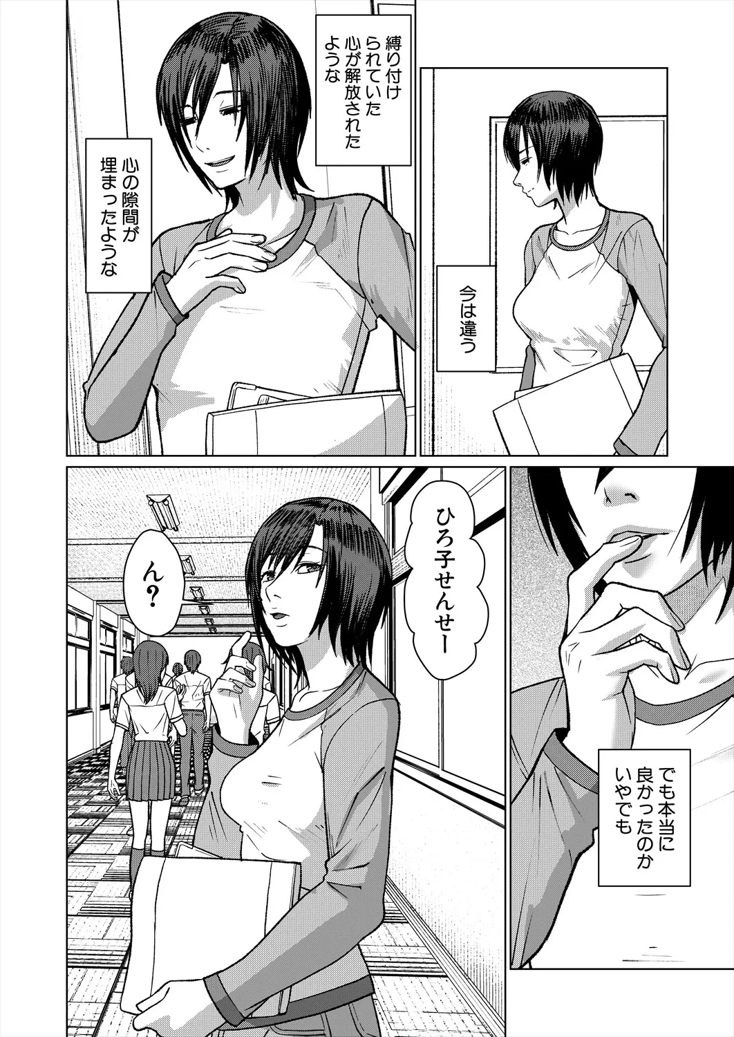หน้า 334