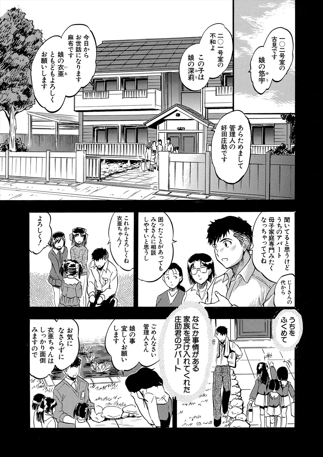 หน้า 399