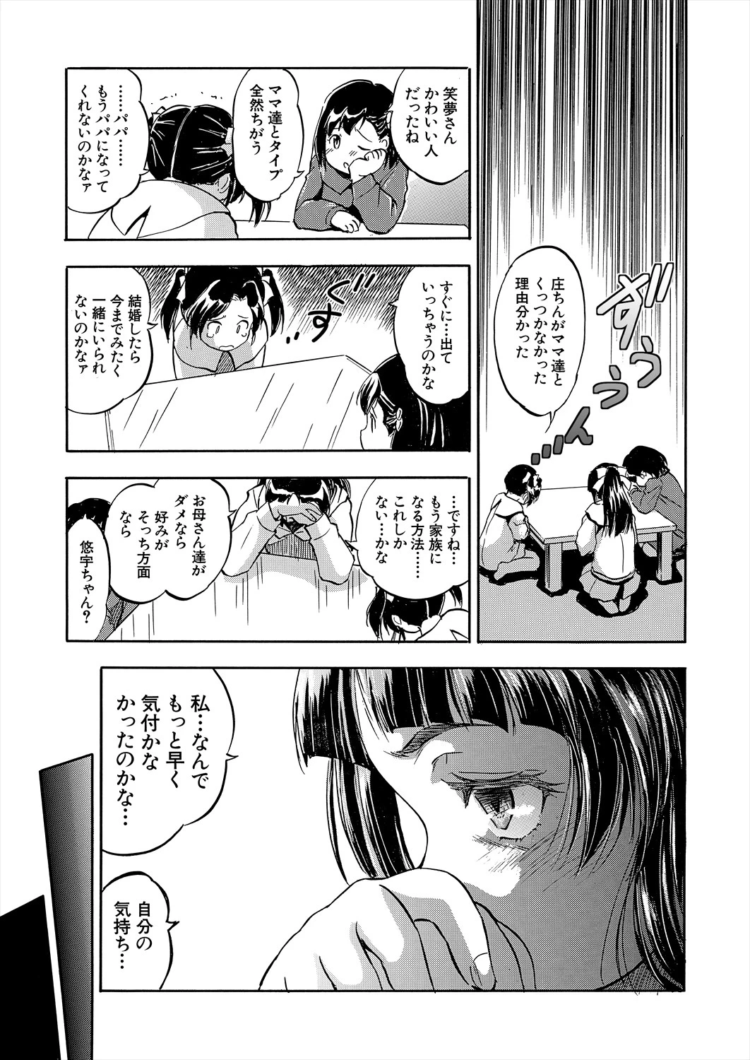 หน้า 403