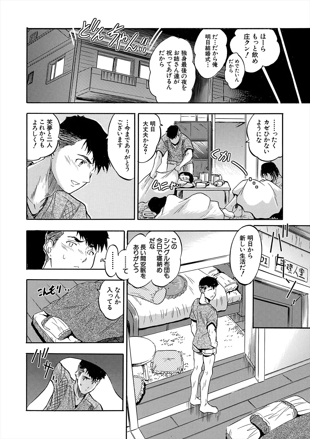 หน้า 404