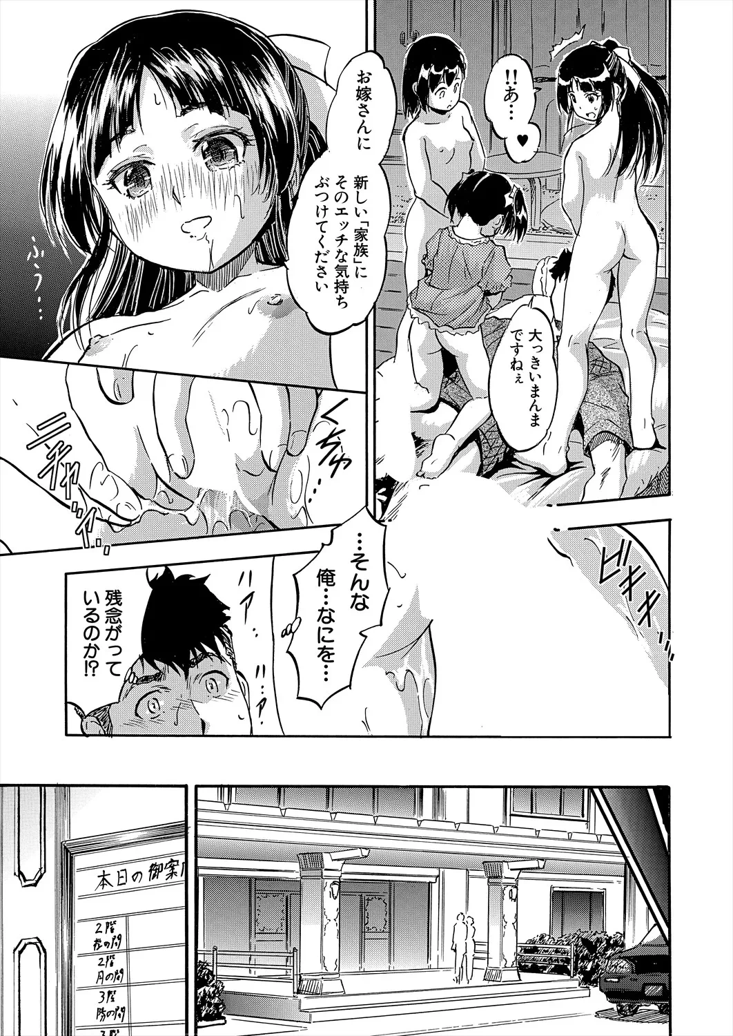 หน้า 435