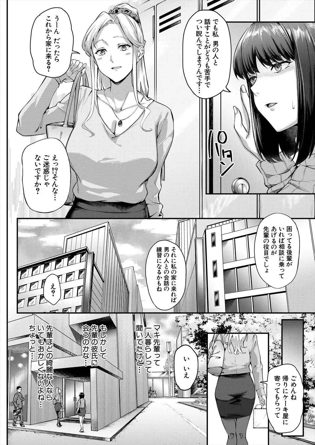 หน้า 448
