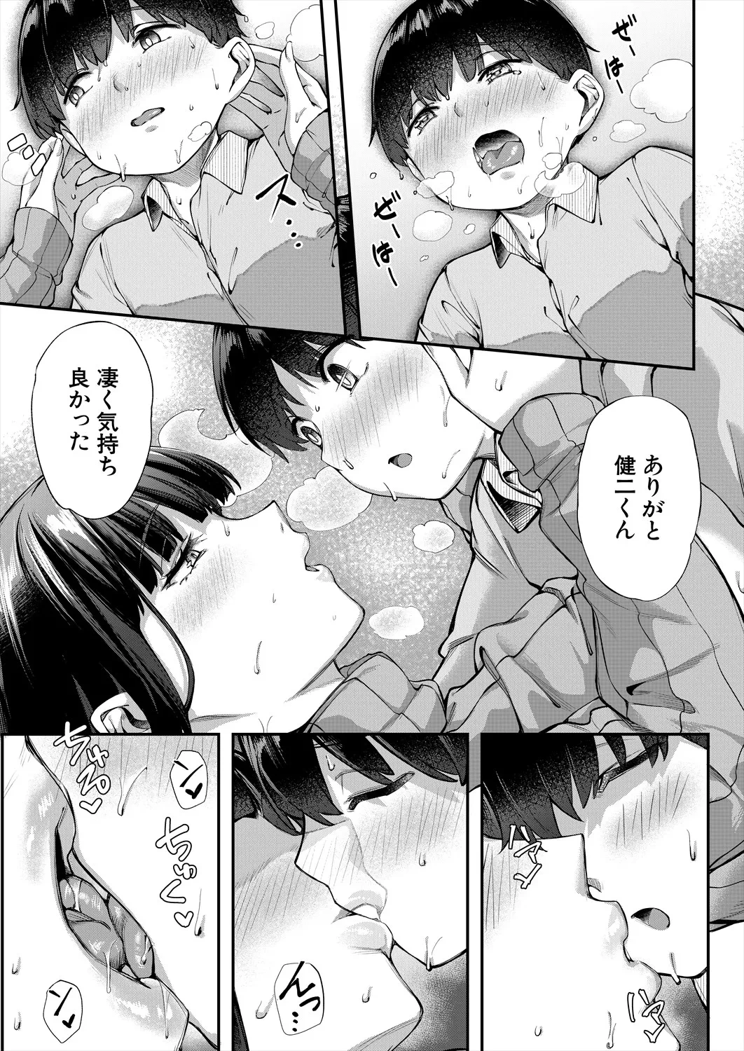 หน้า 493
