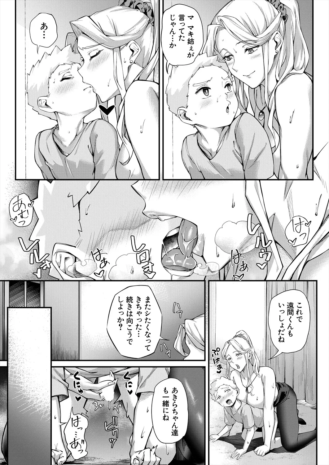 หน้า 495