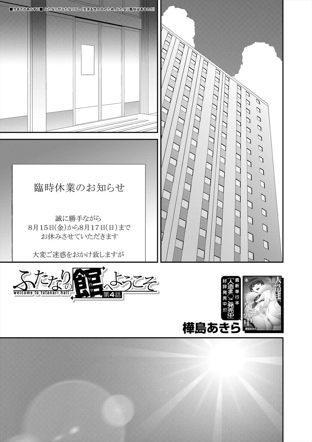 หน้า 513