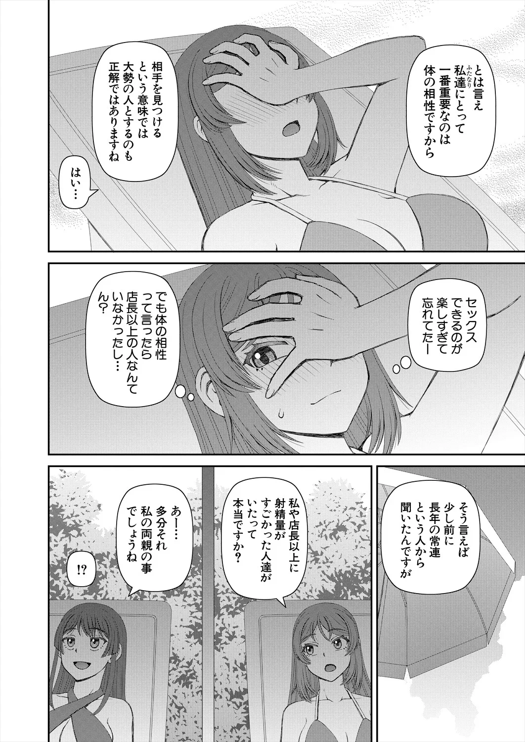 หน้า 526