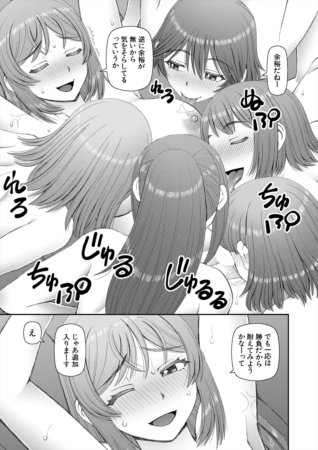 หน้า 533
