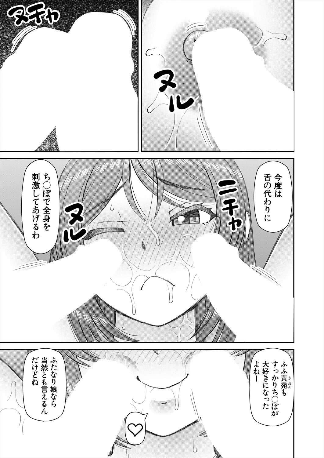 หน้า 541