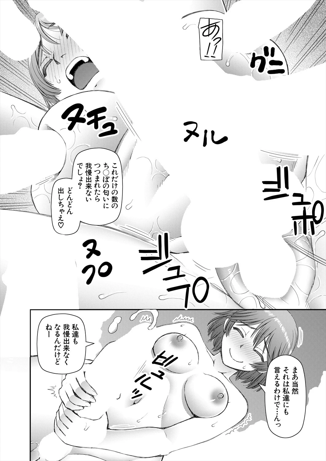 หน้า 542