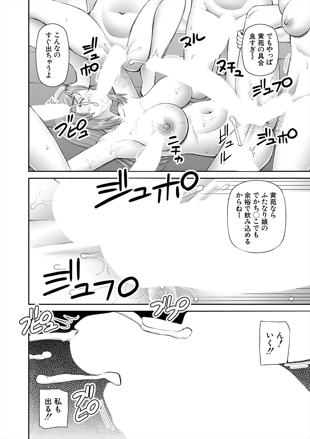 หน้า 544