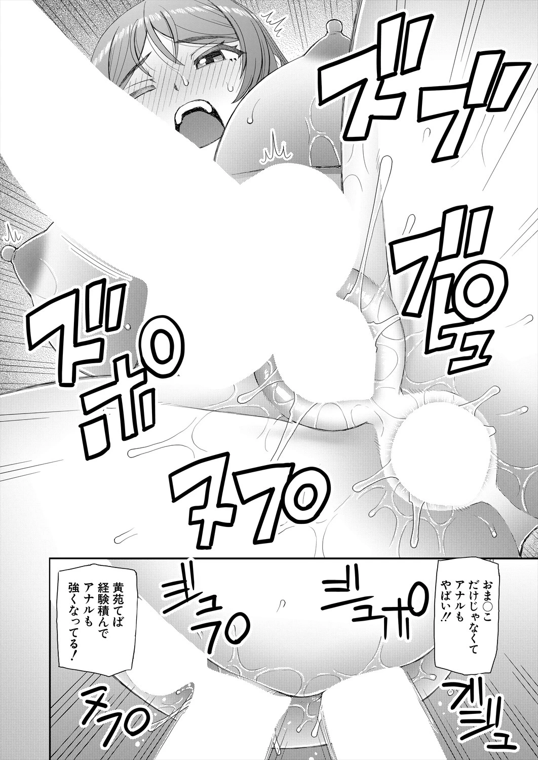 หน้า 546