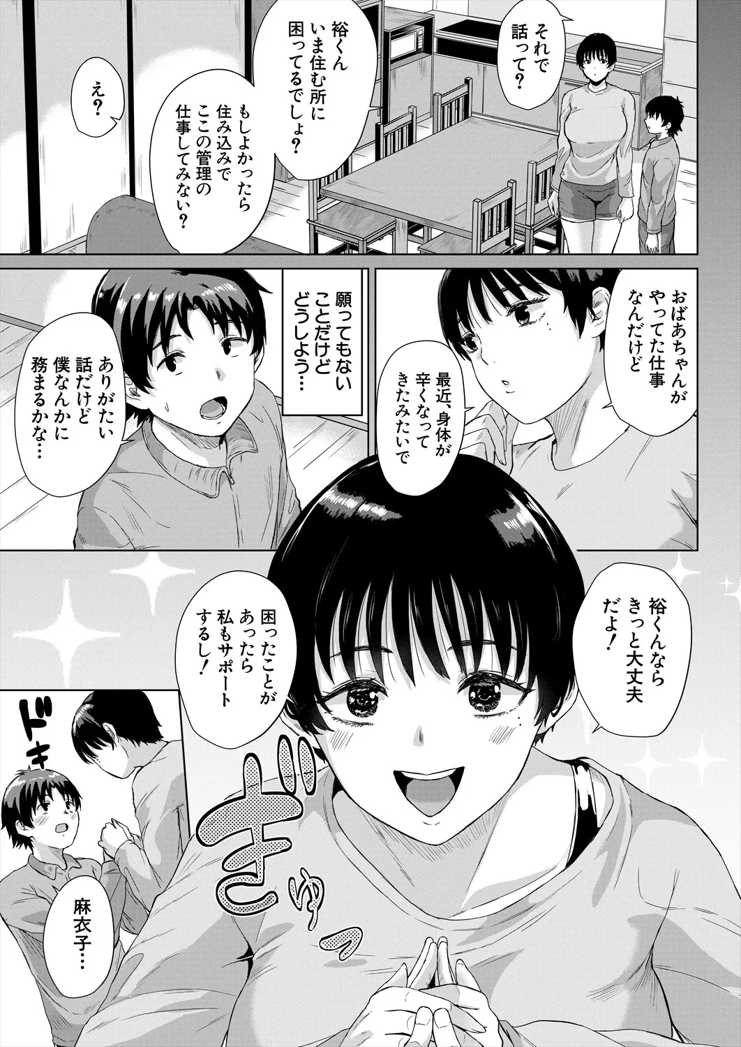 หน้า 561