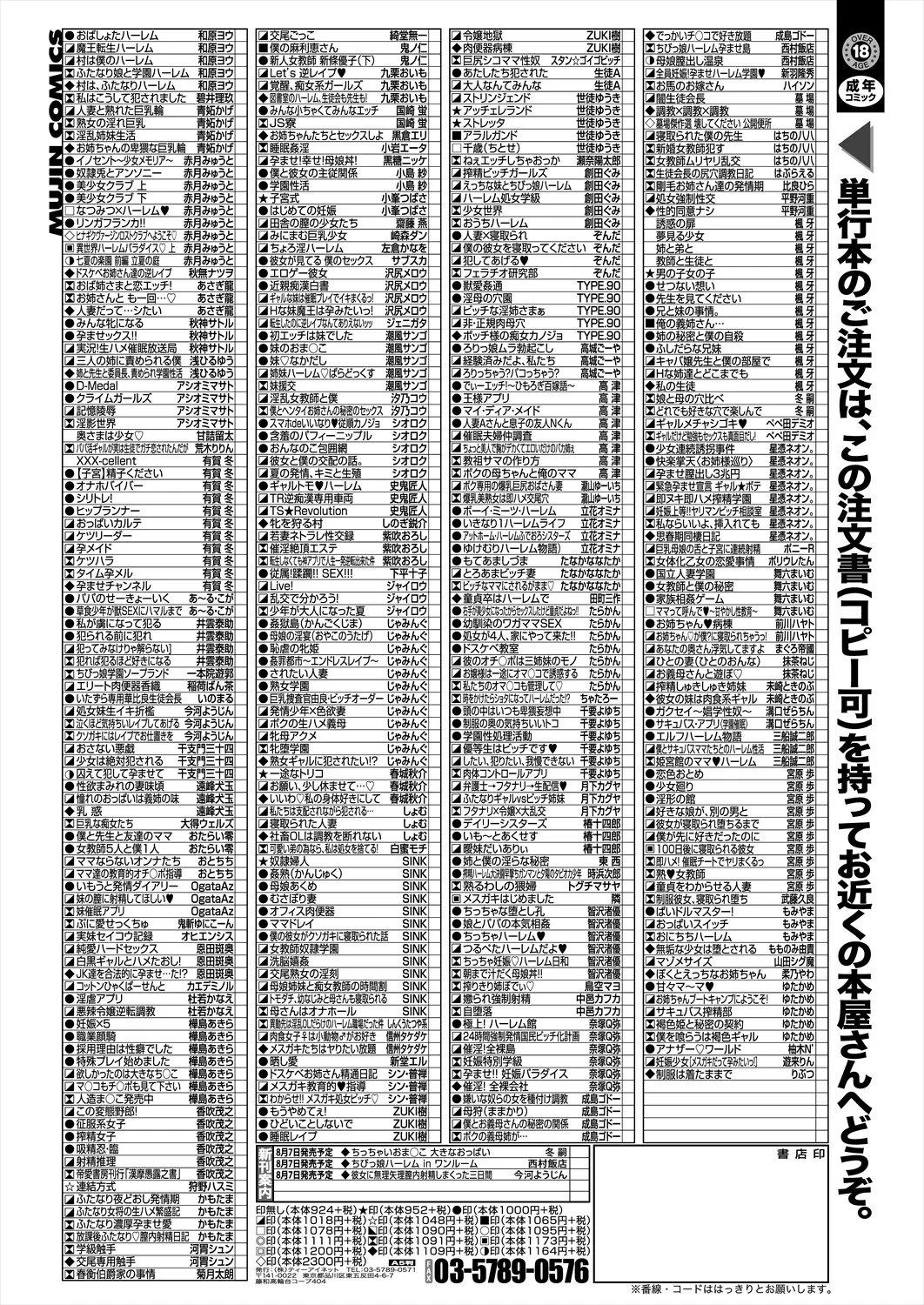 หน้า 627