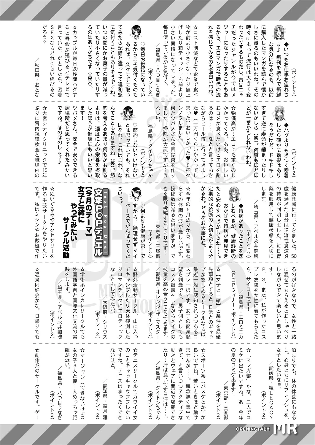 หน้า 630