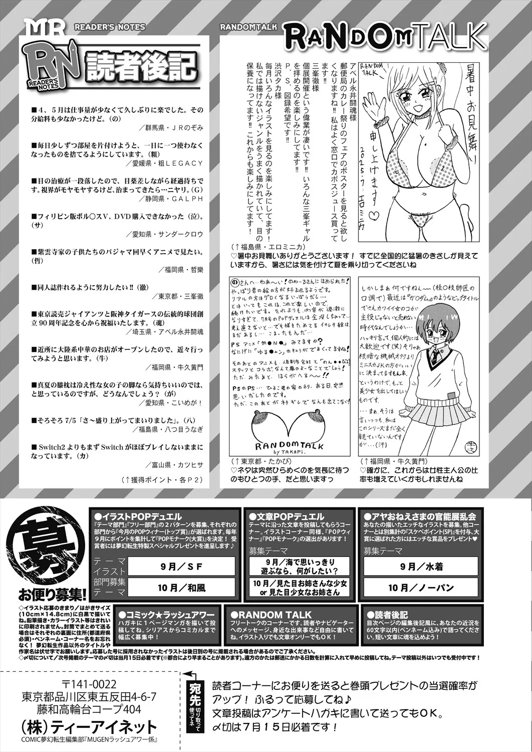 หน้า 637