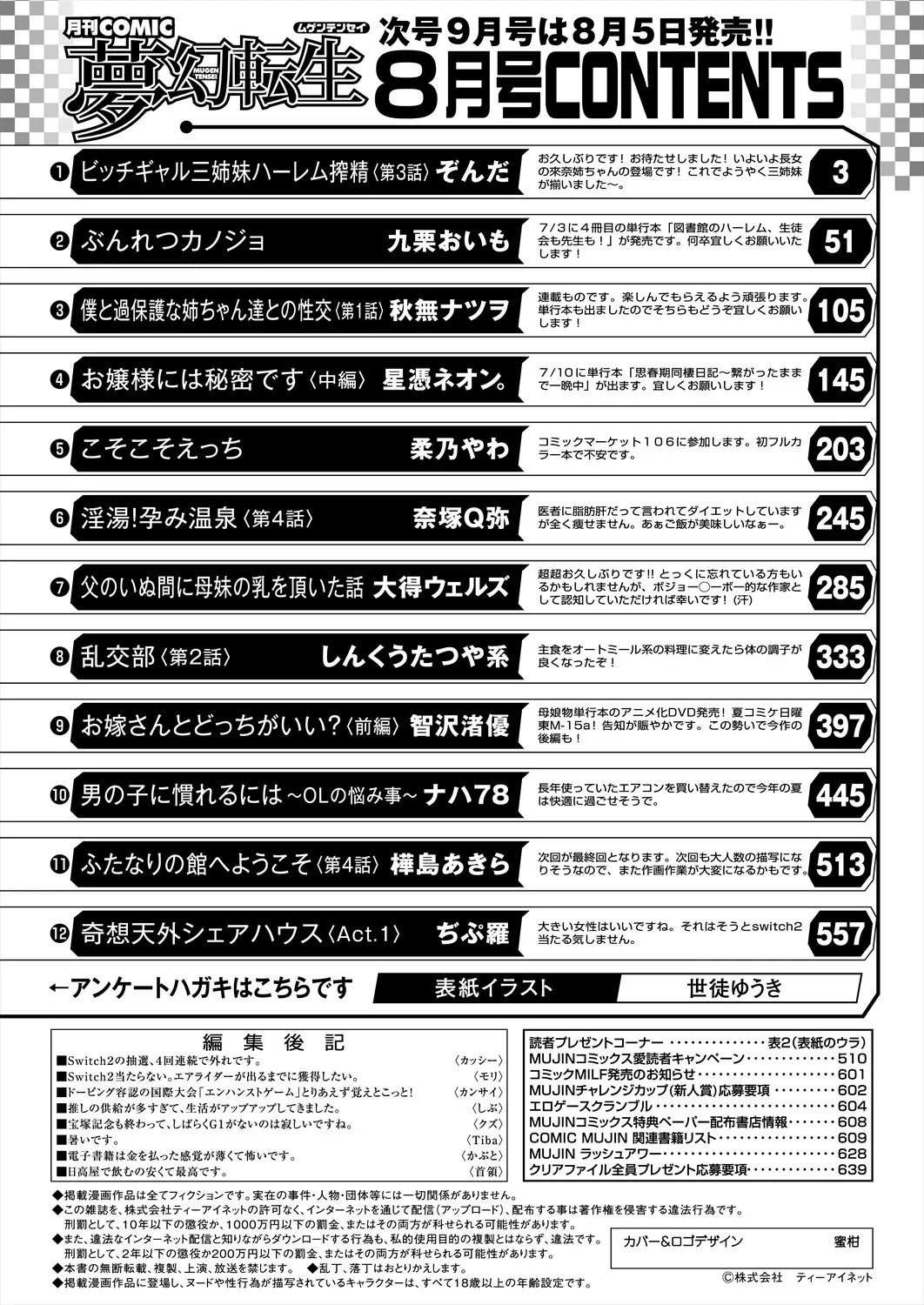 หน้า 642