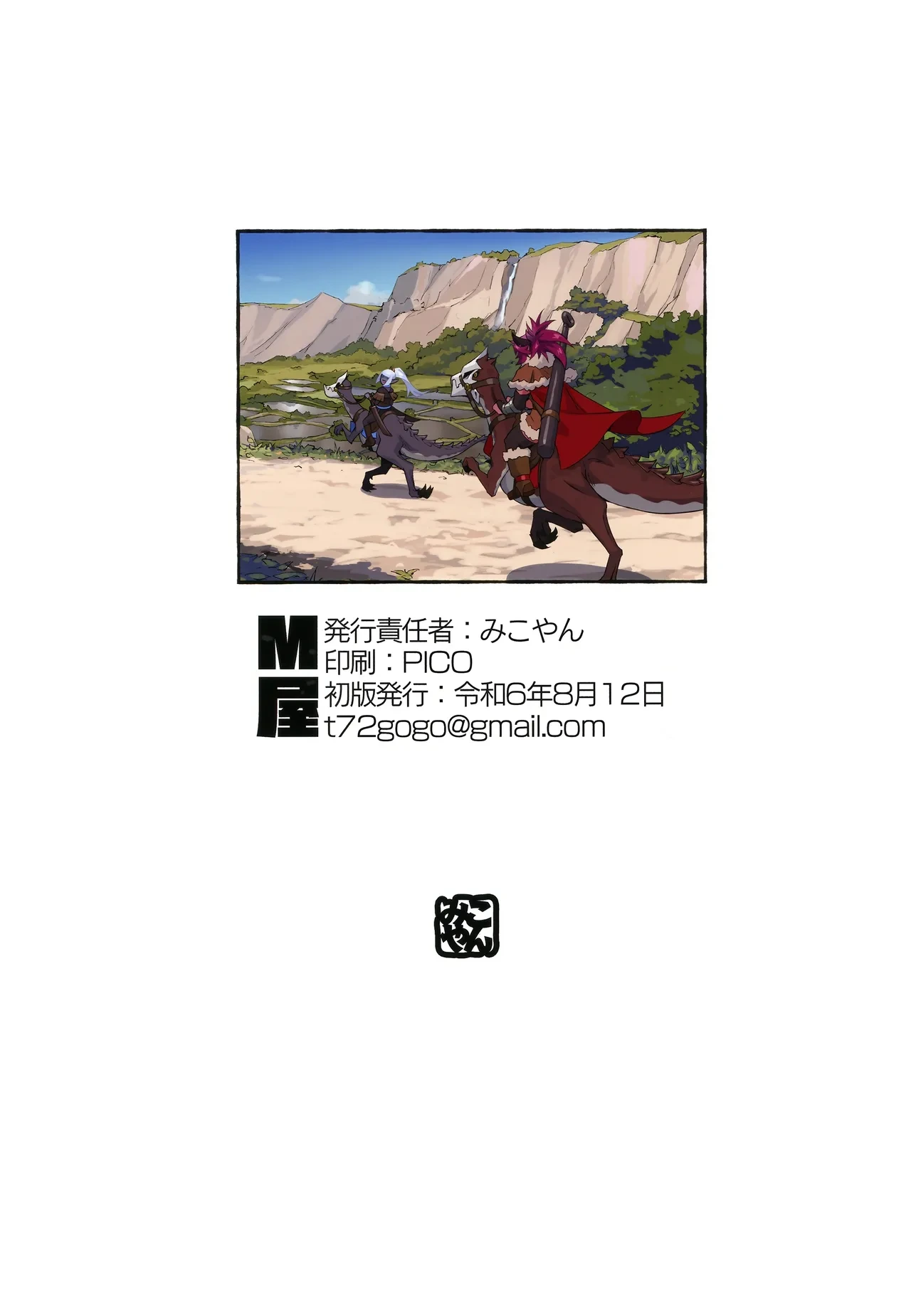 หน้า 24