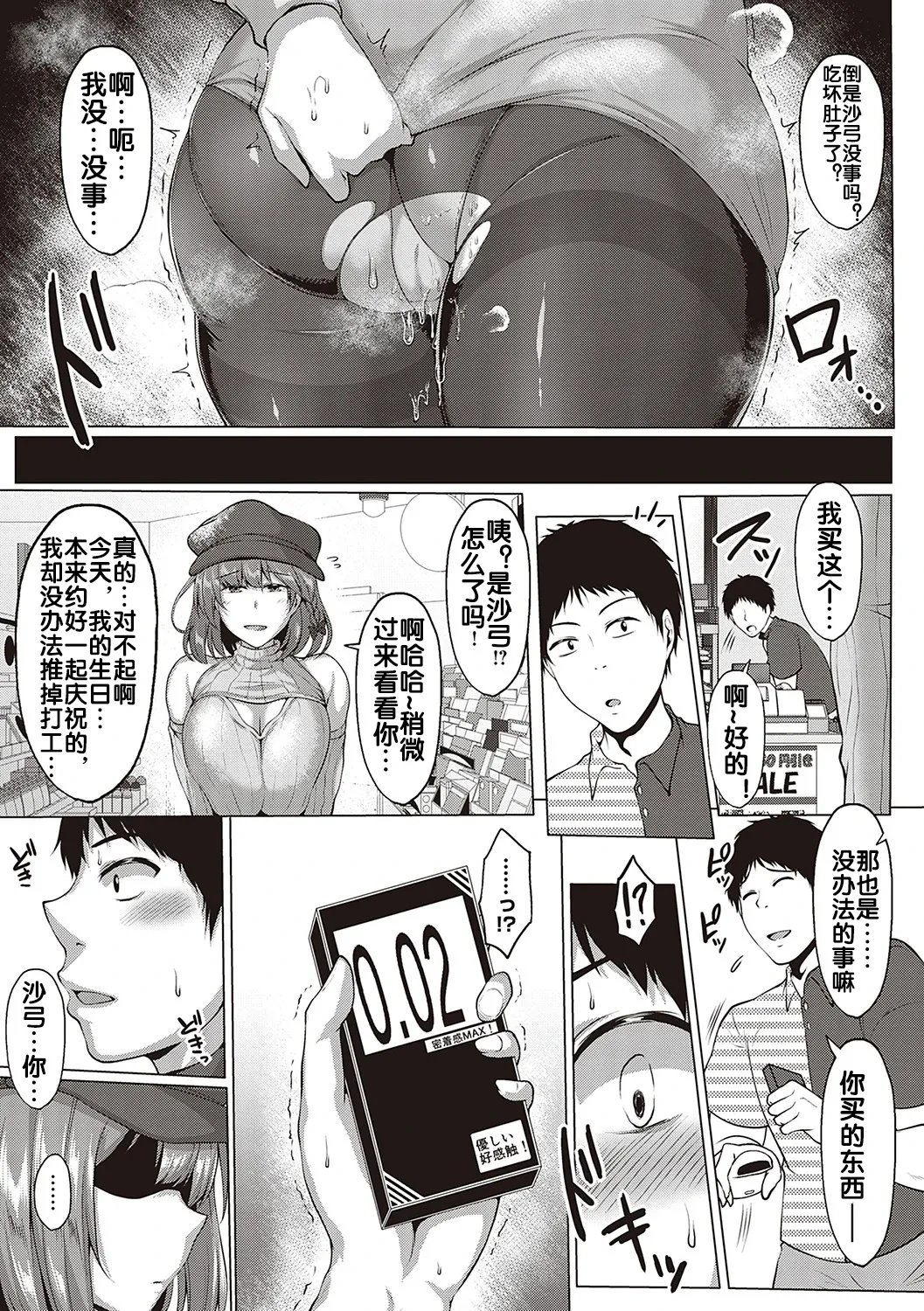 หน้า 20