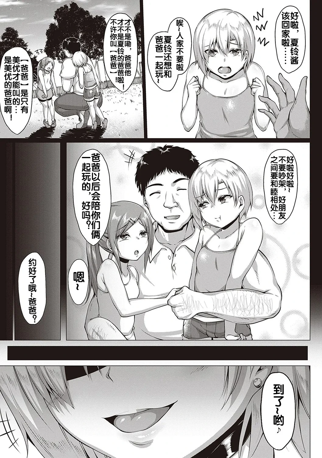 หน้า 121