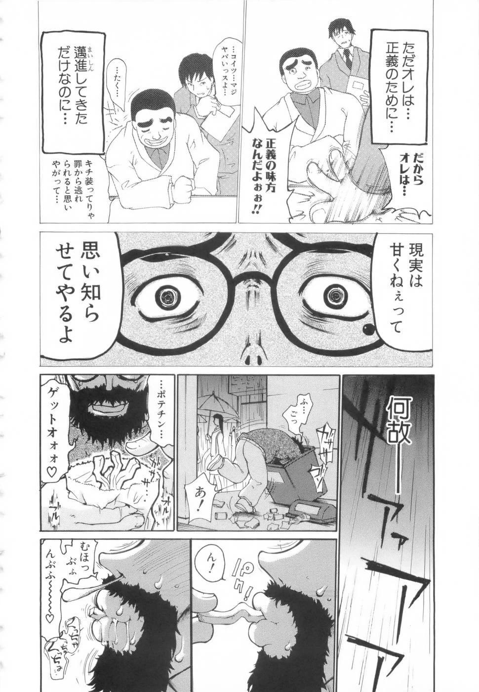 หน้า 53