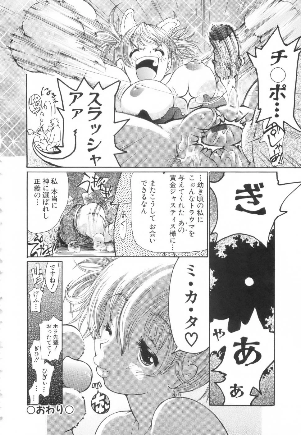 หน้า 65