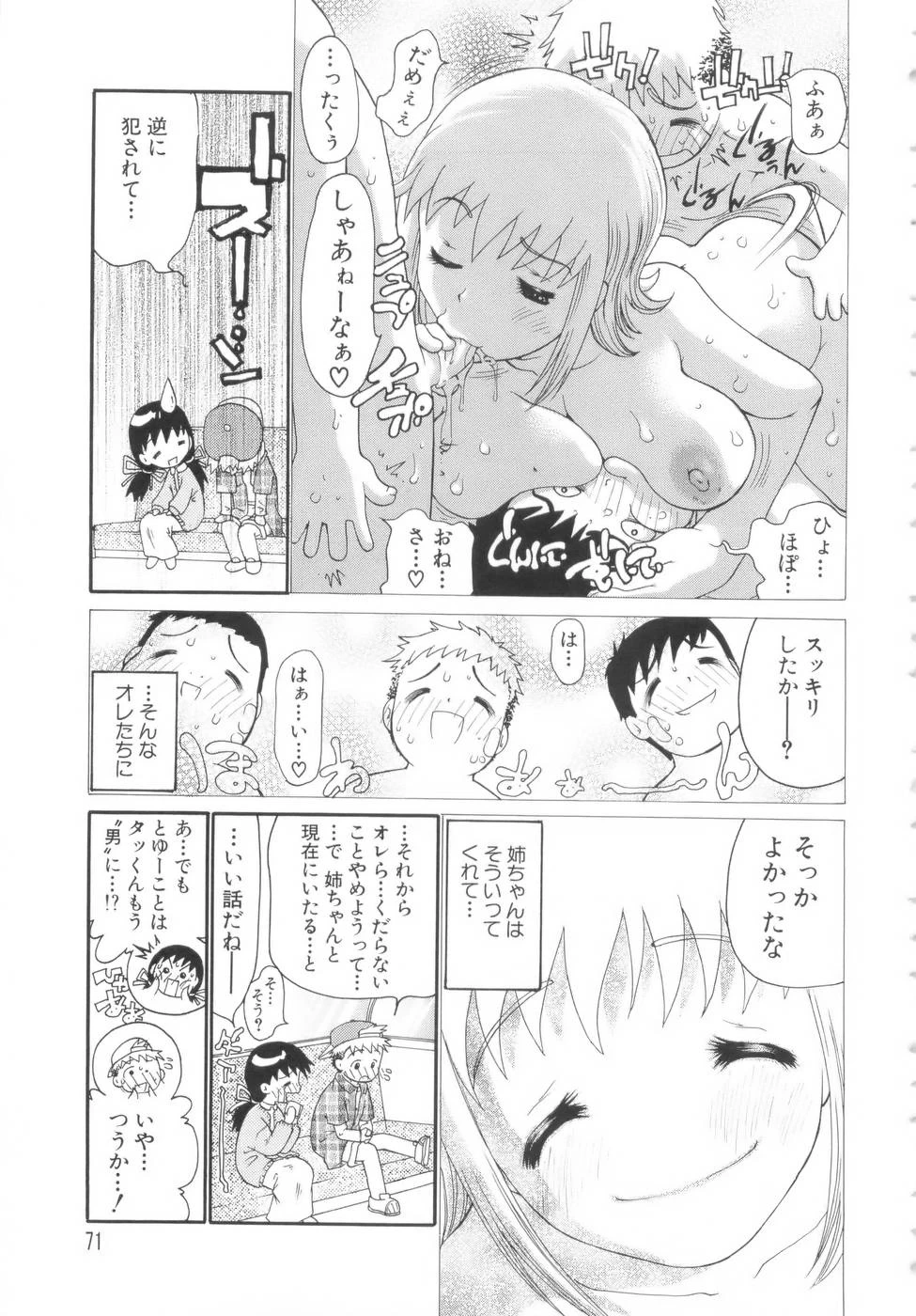 หน้า 72