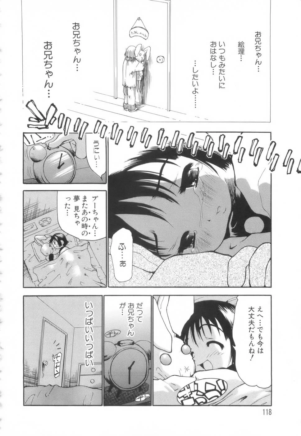 หน้า 119