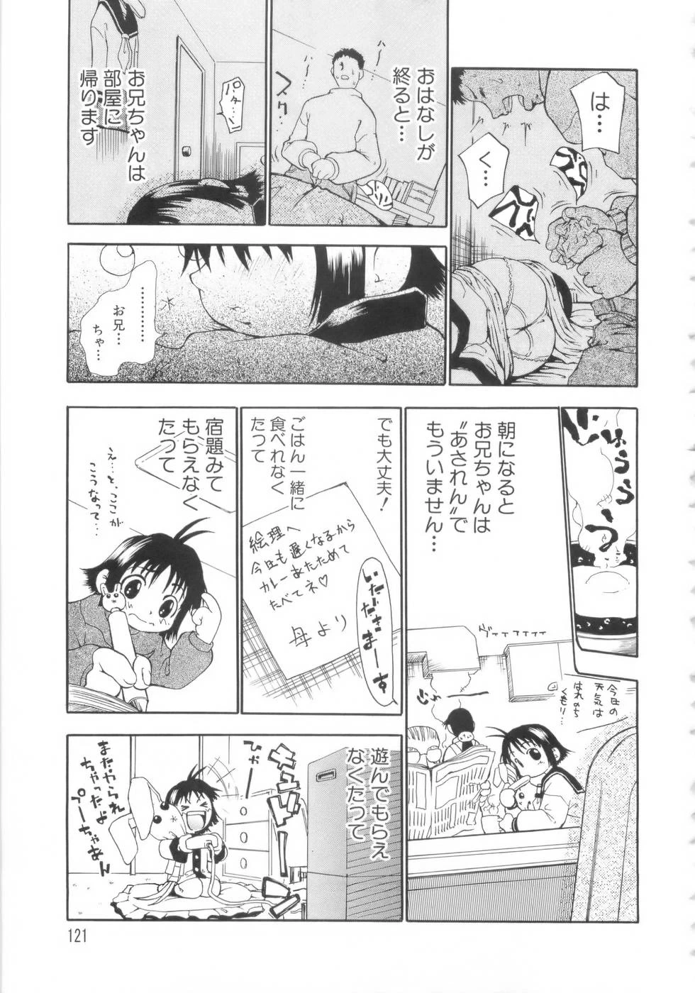 หน้า 122