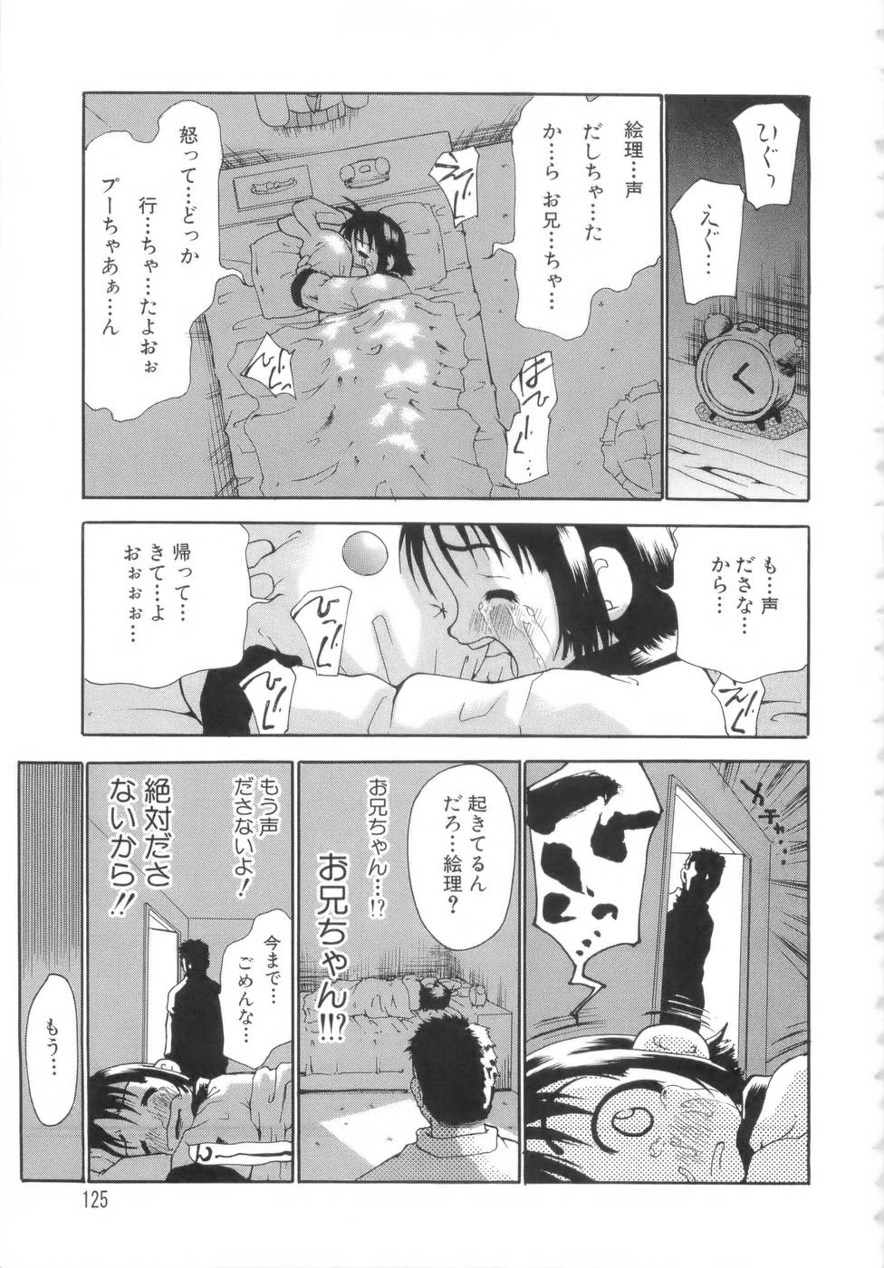 หน้า 126