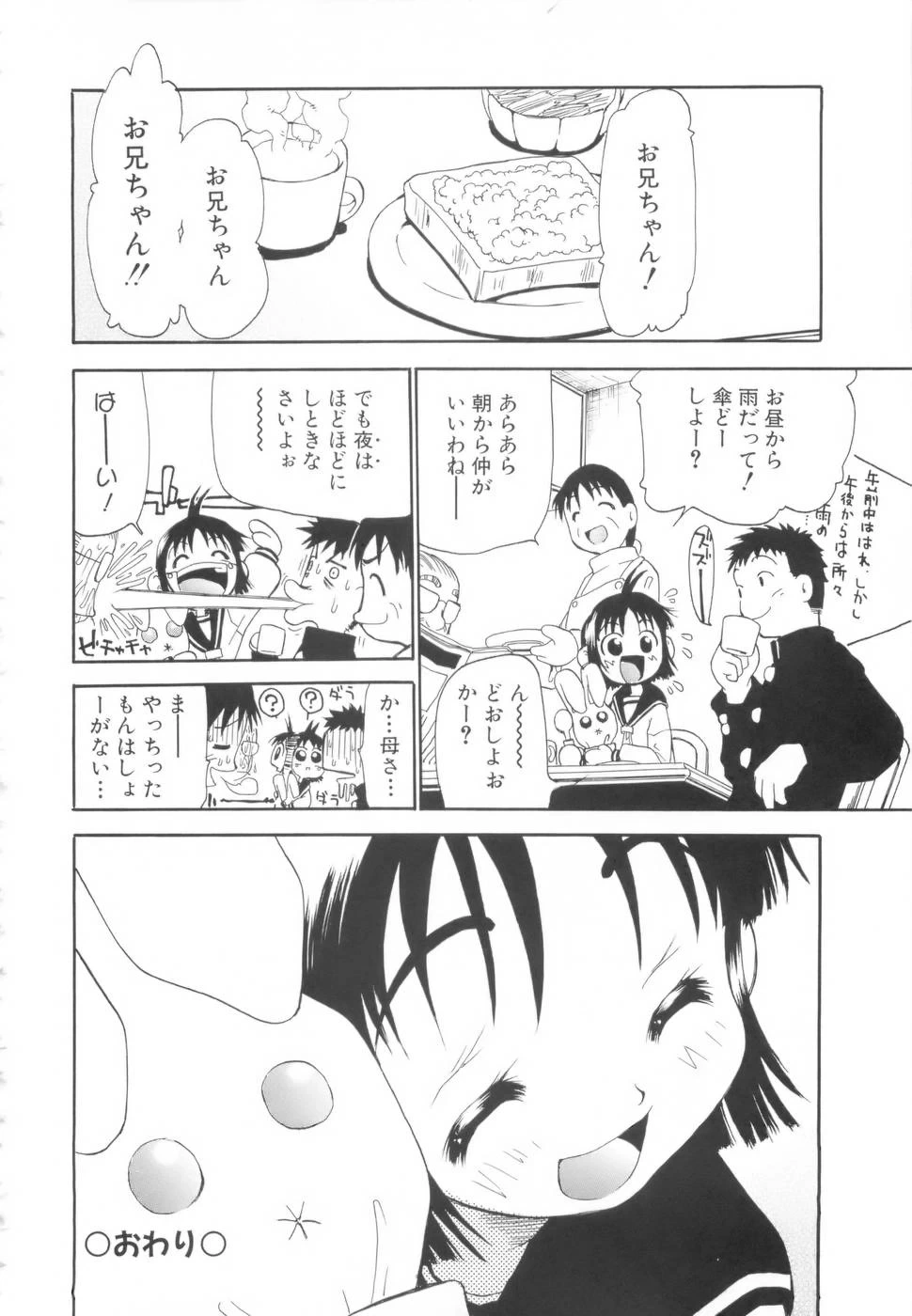 หน้า 139