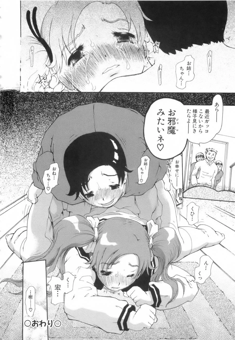 หน้า 177