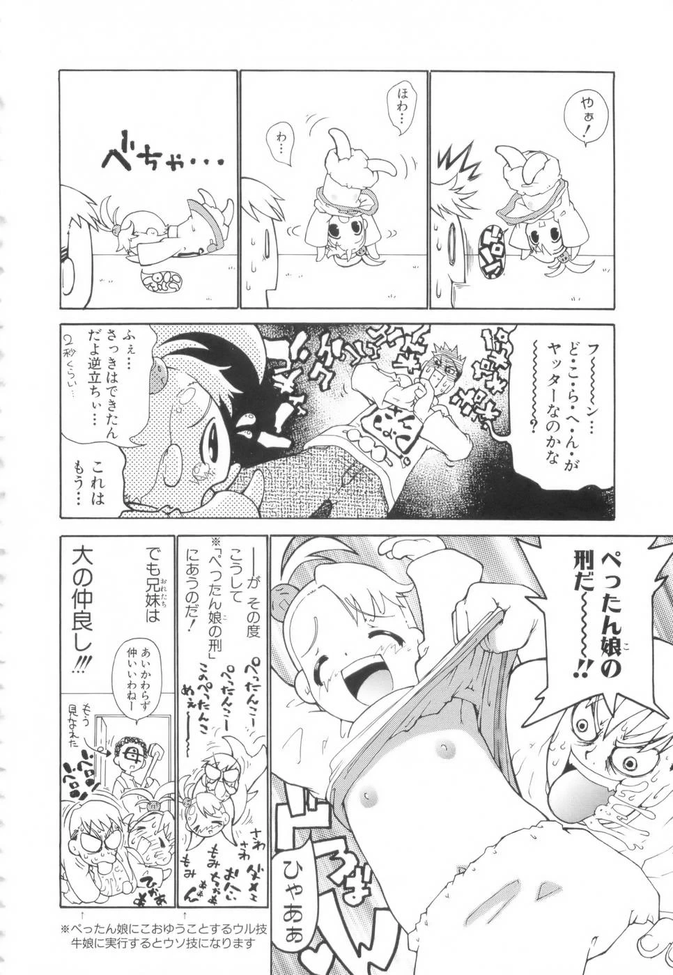 หน้า 179