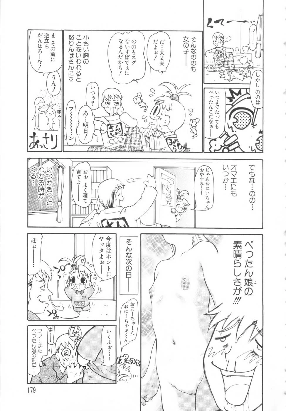 หน้า 180