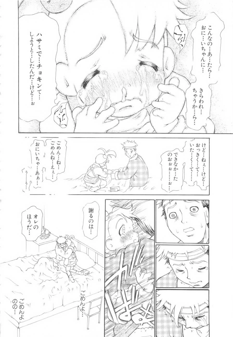 หน้า 187