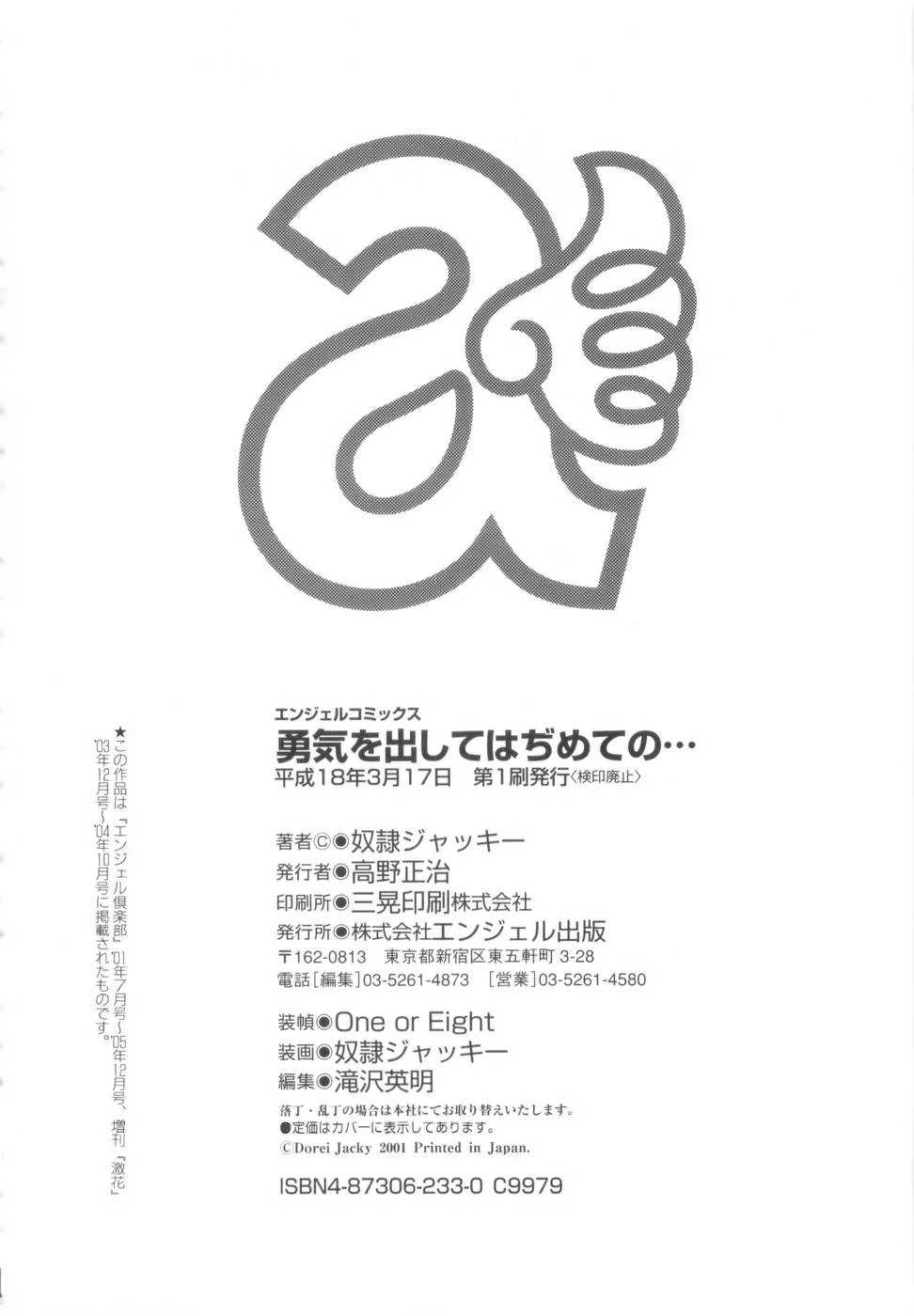 หน้า 221