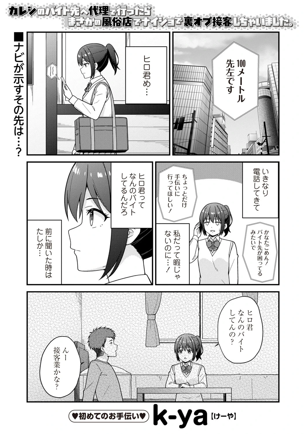 หน้า 42
