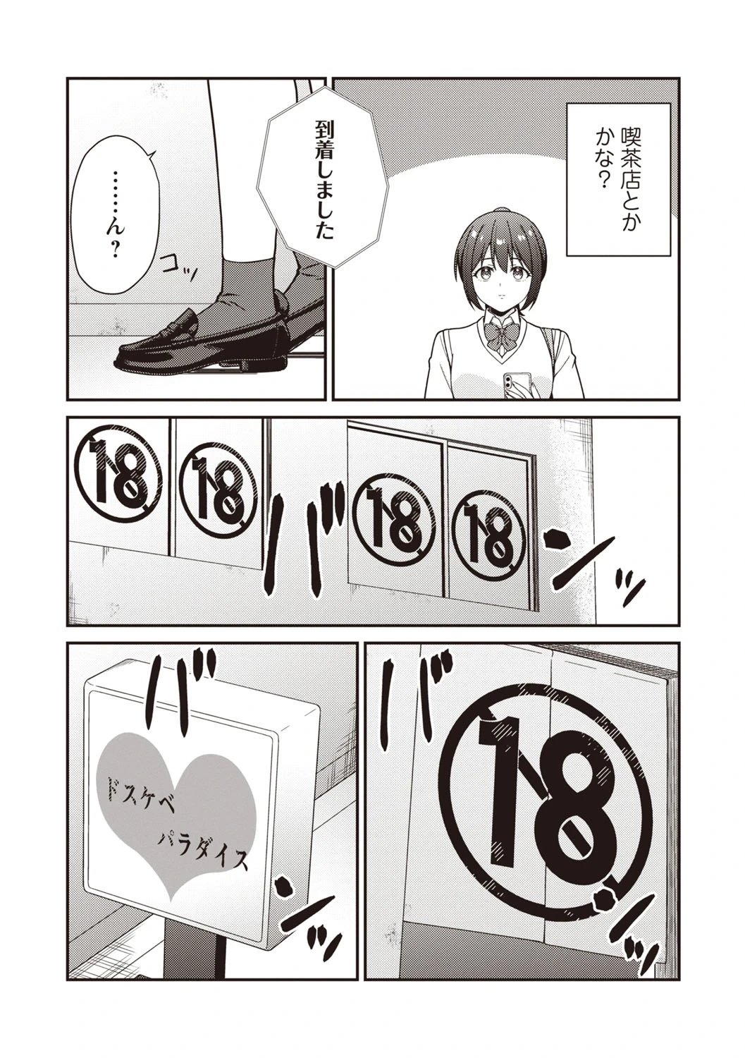 หน้า 43