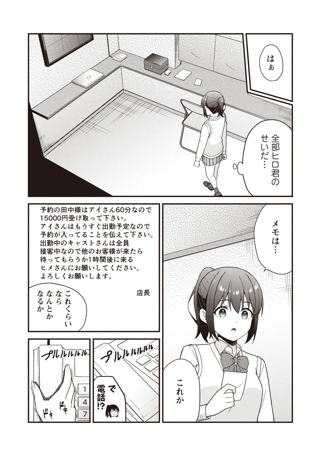 หน้า 48