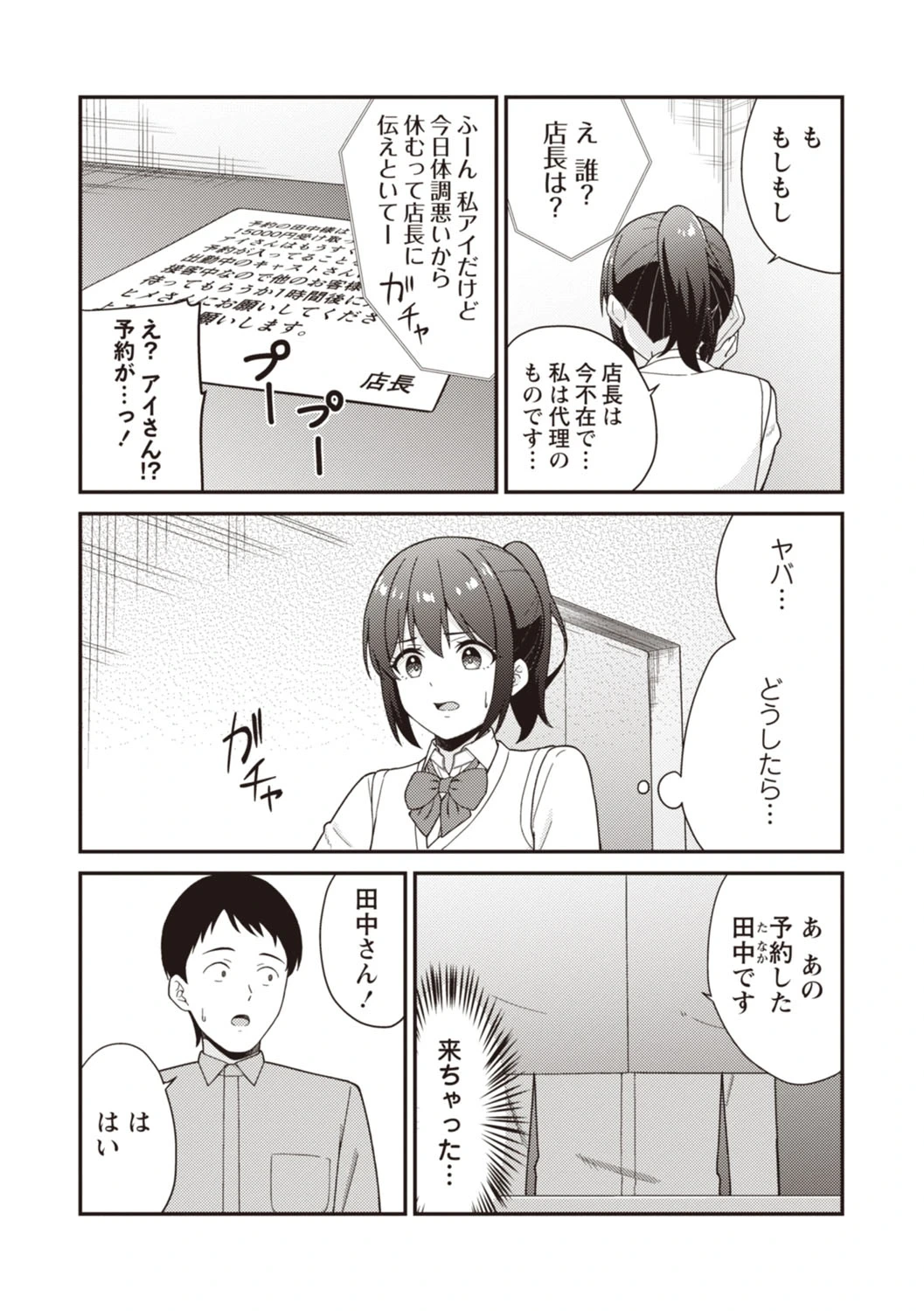 หน้า 49