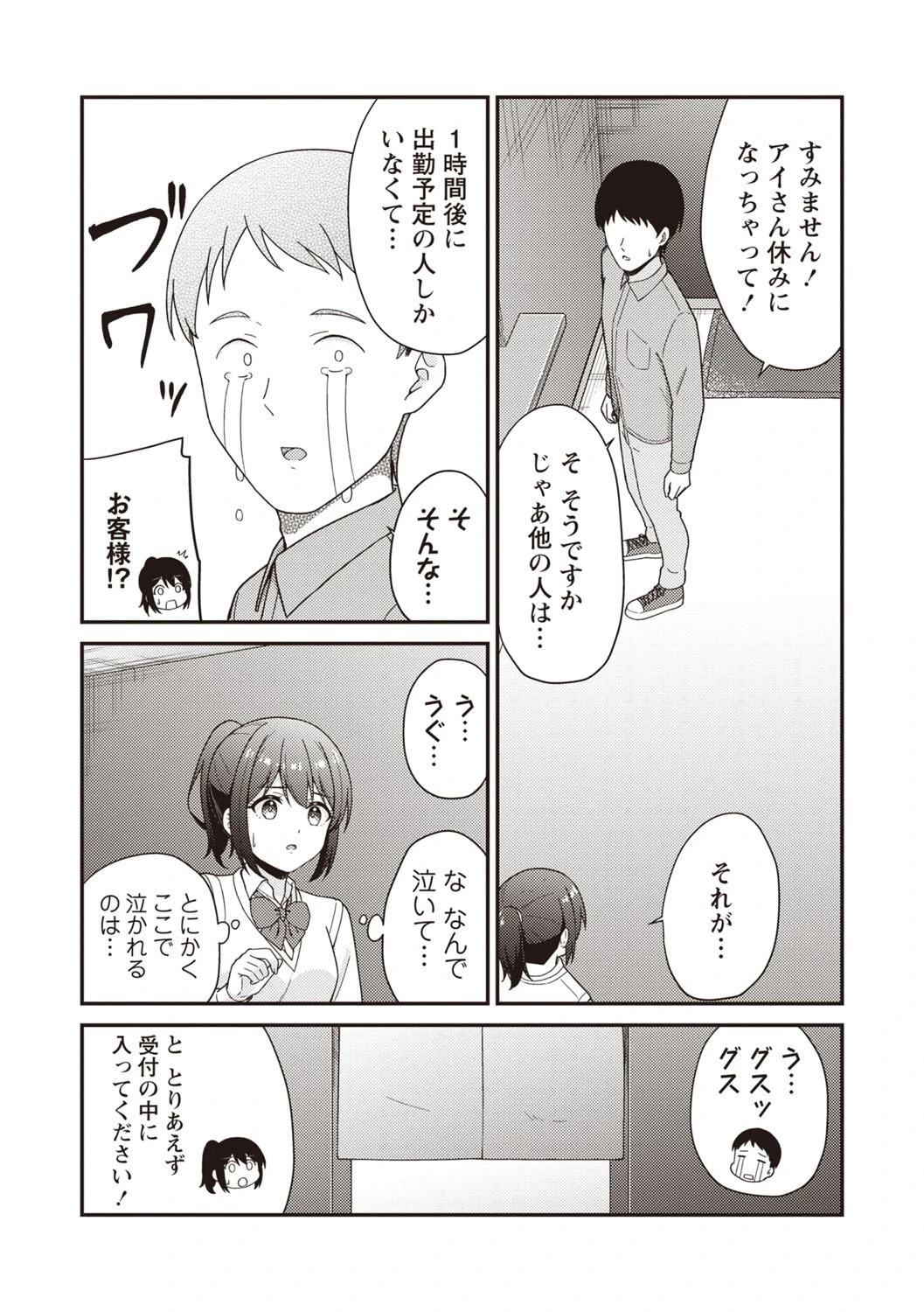 หน้า 50