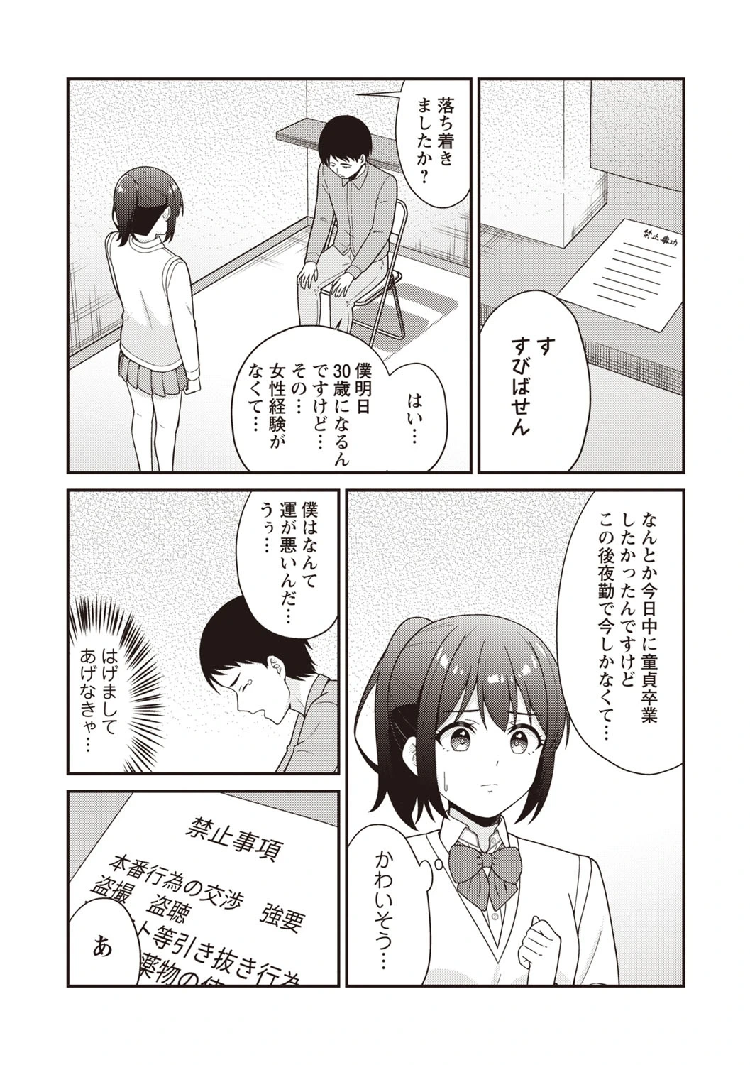 หน้า 51