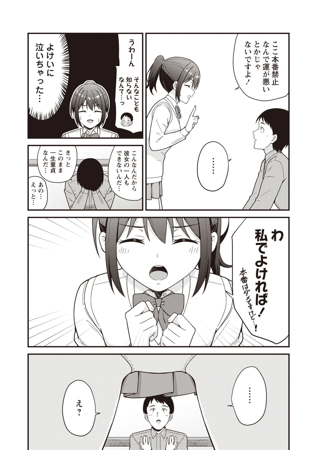 หน้า 52