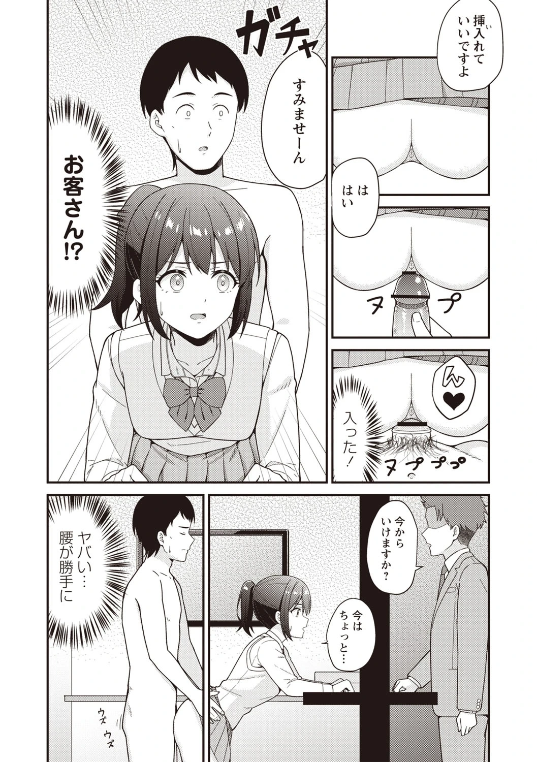 หน้า 58
