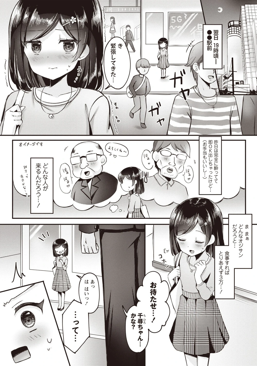 หน้า 72