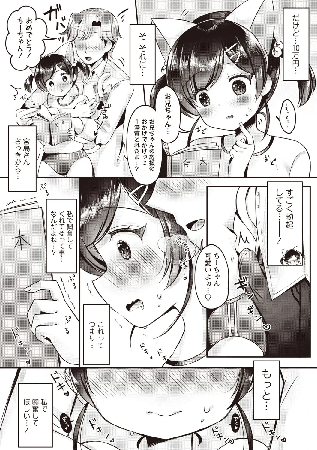 หน้า 80