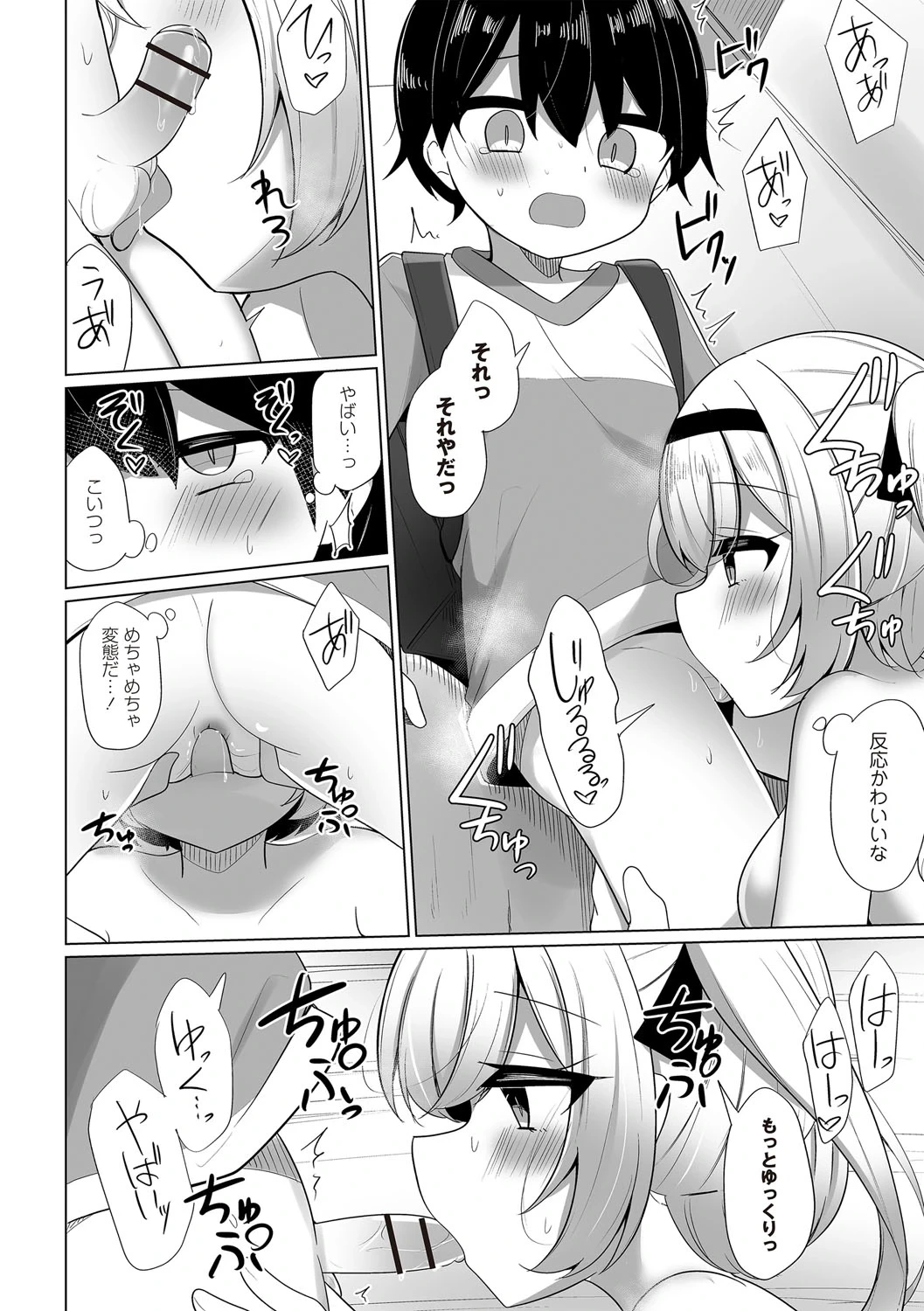 หน้า 113